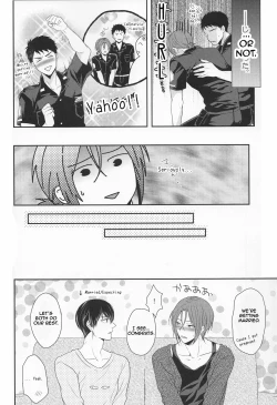 Page 18 of TANETUKE SR | MATING SR