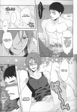 Page 7 of TANETUKE SR | MATING SR