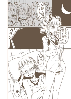 Page 8 of Kanoke no Naka