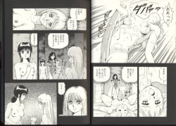 Page 12 of Dorei Senshi Maya / Slave Warrior Maya Vol.3