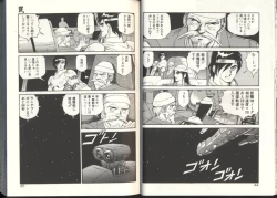 Page 23 of Dorei Senshi Maya / Slave Warrior Maya Vol.3