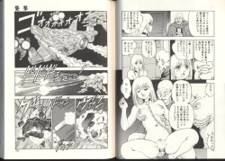 Page 38 of Dorei Senshi Maya / Slave Warrior Maya Vol.3