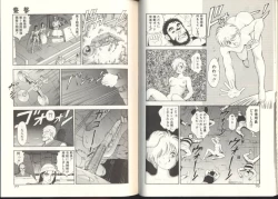 Page 39 of Dorei Senshi Maya / Slave Warrior Maya Vol.3