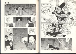 Page 42 of Dorei Senshi Maya / Slave Warrior Maya Vol.3