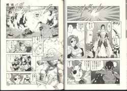 Page 53 of Dorei Senshi Maya / Slave Warrior Maya Vol.3