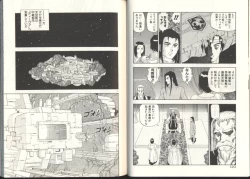 Page 61 of Dorei Senshi Maya / Slave Warrior Maya Vol.3