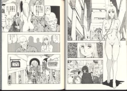 Page 62 of Dorei Senshi Maya / Slave Warrior Maya Vol.3