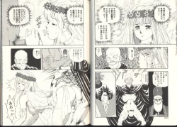 Page 76 of Dorei Senshi Maya / Slave Warrior Maya Vol.3