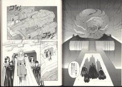 Page 80 of Dorei Senshi Maya / Slave Warrior Maya Vol.3