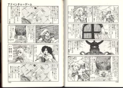 Page 85 of Dorei Senshi Maya / Slave Warrior Maya Vol.3