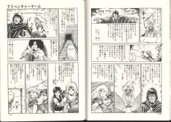 Page 86 of Dorei Senshi Maya / Slave Warrior Maya Vol.3