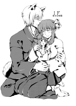 Page 1 of IF Shiawase no Jikan