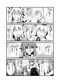 Page 4 of IF Shiawase no Jikan