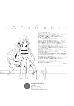 Page 31 of ALEXANDRIA RED