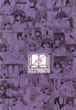 Page 23 of An☆Kira Limited