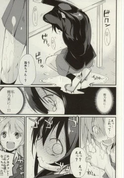 Page 16 of SonoMan Rhapsody!