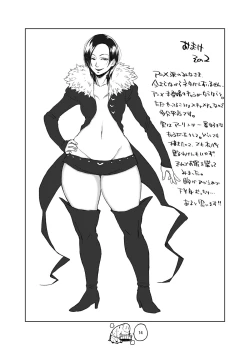 Page 13 of Hybrid Tsuushin vol. 19