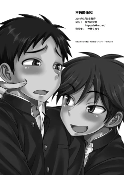 Page 33 of Fujun Kankei 02