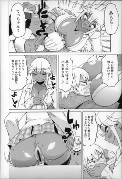 Page 104 of Shota Hunting