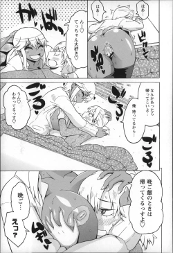 Page 113 of Shota Hunting