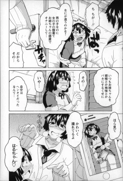 Page 140 of Shota Hunting