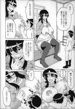 Page 44 of Shota Hunting