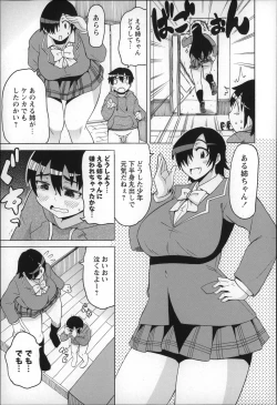 Page 59 of Shota Hunting