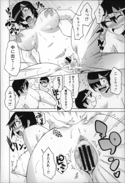 Page 72 of Shota Hunting