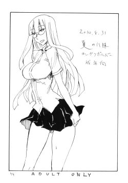 Page 44 of Copy bon Soushuuhen Hana Mai