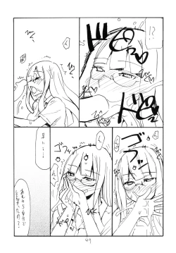 Page 47 of Copy bon Soushuuhen Hana Mai