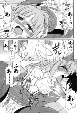 Page 177 of COMIC Men's Young 2009-02