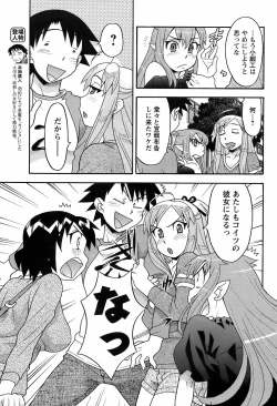 Page 185 of COMIC Men's Young 2009-02