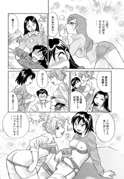 Page 230 of COMIC Men's Young 2009-02