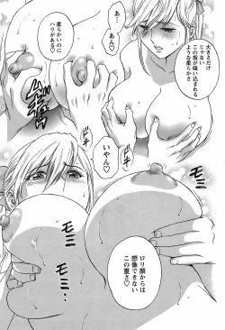 Page 59 of COMIC Men's Young 2009-02