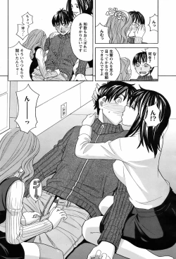 Page 80 of COMIC Men's Young 2009-02