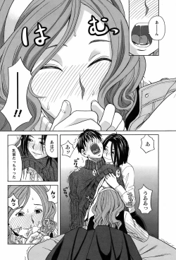 Page 82 of COMIC Men's Young 2009-02