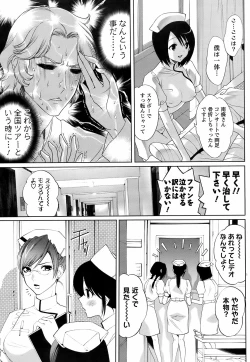 Page 93 of COMIC Men's Young 2009-02