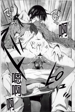 Page 163 of Momoiro Triangle