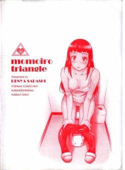 Page 228 of Momoiro Triangle