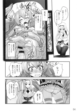 Page 3 of Anna to Majo no Shokushu Yuugi - Tentacle of Anna and Witch