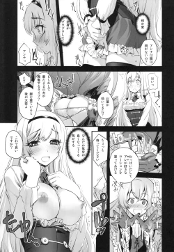 Page 8 of Anna to Majo no Shokushu Yuugi - Tentacle of Anna and Witch