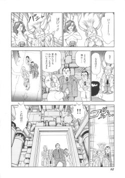 Page 100 of Superoid Ai Vol.1