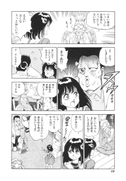 Page 12 of Superoid Ai Vol.1