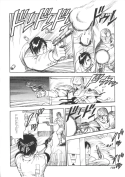 Page 134 of Superoid Ai Vol.1