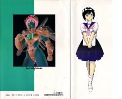Page 2 of Superoid Ai Vol.1