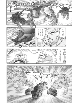 Page 36 of Superoid Ai Vol.1