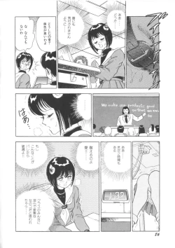 Page 88 of Superoid Ai Vol.1