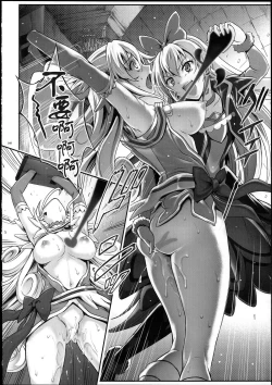 Page 147 of 1004P+ Cyclone no Soushuuhen