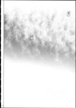 Page 149 of 1004P+ Cyclone no Soushuuhen