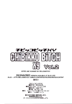 Page 25 of Chibikko Bitch XY 2